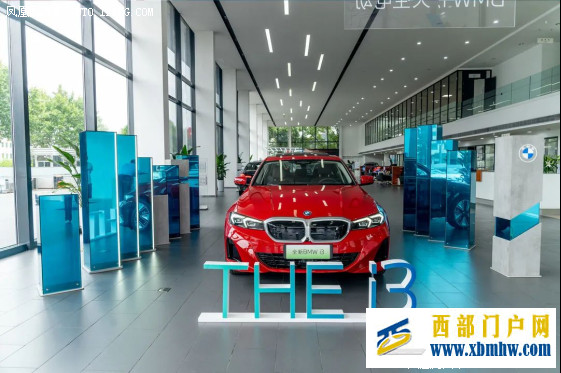 金華金昌寶順全新BMWi3品鑒會圓滿落幕(圖1) 金華金昌寶順全新BMWi3品鑒會圓滿落幕(圖1)