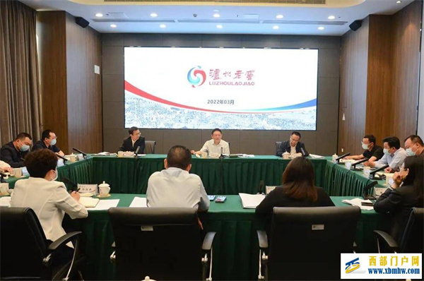 瀘州市委書記楊林興帶隊調研瀘州老窖｜擦亮瀘州城市品牌名片!(圖2)