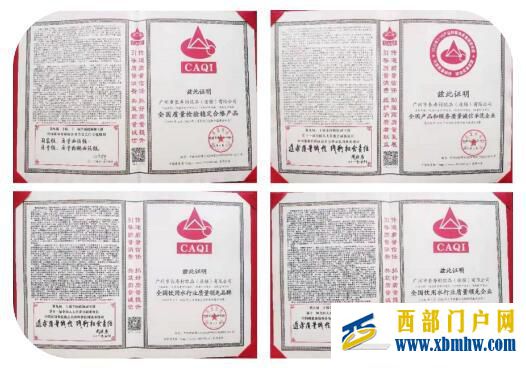 再獲多項“國字號”殊榮!天源長壽村成“廣東制造”典范(圖1) 再獲多項“國字號”殊榮!天源長壽村成“廣東制造”典范(圖1)