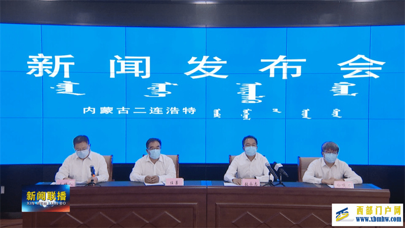 二連浩特：志愿者抗疫一線有擔當(圖1)