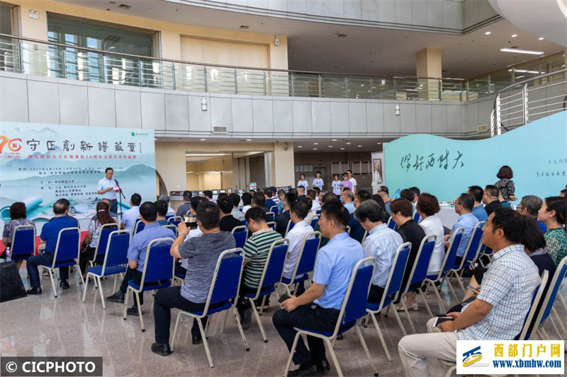 陜西西安:西安財經70年校慶文創展(圖1) 陜西西安:西安財經70年校慶文創展(圖1)