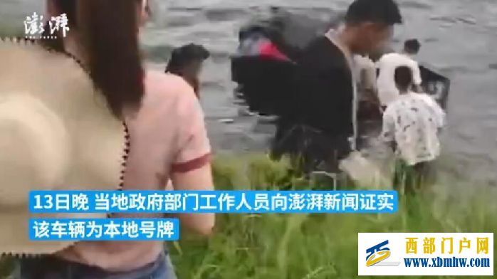 云南大理一轎車墜入洱海致一家四口遇難(圖1)