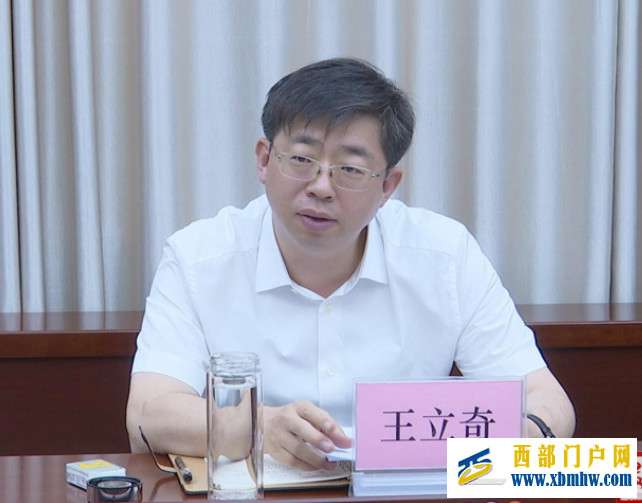 王立奇任酒泉市委書記(圖1) 王立奇任酒泉市委書記(圖1)