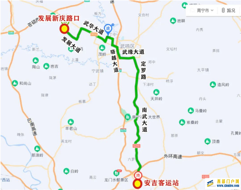 南寧新開通一條定制公交專線服務(wù)武鳴教育園區(qū)票價10.0元人次(圖1) 南寧新開通一條定制公交專線服務(wù)武鳴教育園區(qū)票價10.0元人次(圖1)