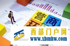 全程“保姆式”呵護張掖民樂打造營商環(huán)境“金”名片(圖1) 全程“保姆式”呵護張掖民樂打造營商環(huán)境“金”名片(圖1)