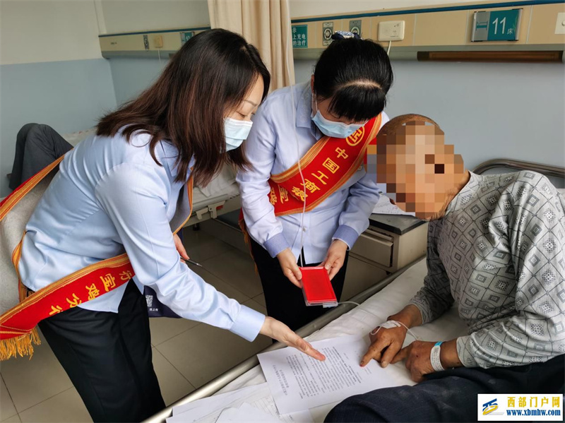 工行寶雞金臺支行上門服務解民憂家屬醫護齊點贊(圖1) 工行寶雞金臺支行上門服務解民憂家屬醫護齊點贊(圖1)