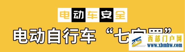 致麗江“瘋狂”的電動車主:別把生命交給速度!(圖1) 致麗江“瘋狂”的電動車主:別把生命交給速度!(圖1)