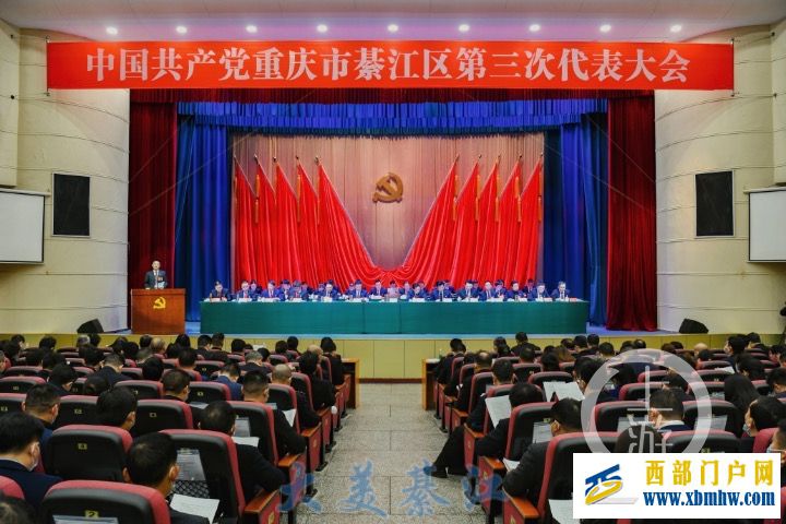 發(fā)布廳綦江姜天波:加快綦江—萬盛一體化同城化融合化發(fā)展步伐(圖1) 發(fā)布廳綦江姜天波:加快綦江—萬盛一體化同城化融合化發(fā)展步伐(圖1)