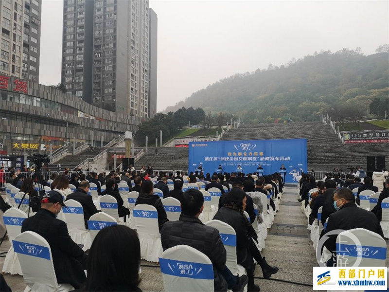 創(chuàng)建全國(guó)文明城區(qū),綦江這樣做(圖1) 創(chuàng)建全國(guó)文明城區(qū),綦江這樣做(圖1)