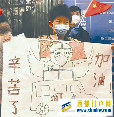 西寧保衛戰(圖1) 西寧保衛戰(圖1)