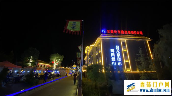 平涼崇信:夜市煙火氣點亮夜經濟(圖1) 平涼崇信:夜市煙火氣點亮夜經濟(圖1)