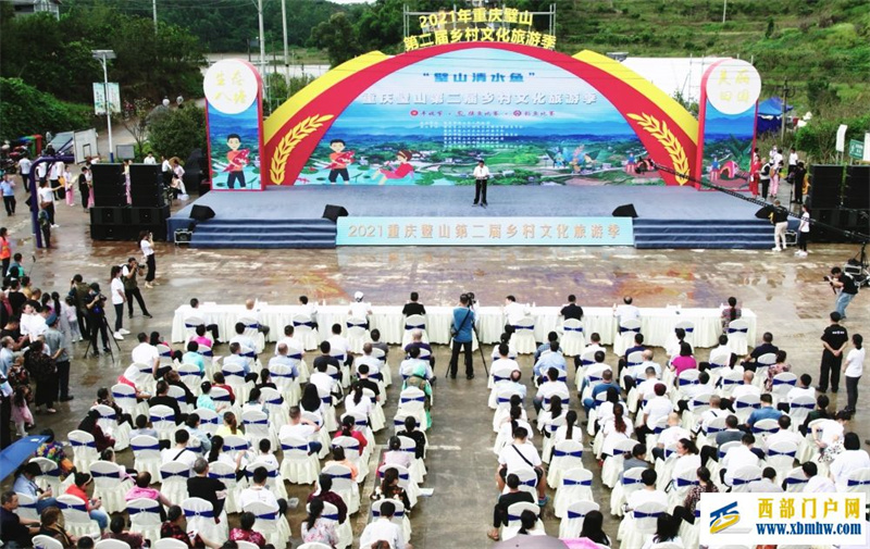 中秋假期可體驗農家樂趣!璧山清水魚·2021重慶璧山第二屆鄉村文化旅游季開幕(圖1) 中秋假期可體驗農家樂趣!璧山清水魚·2021重慶璧山第二屆鄉村文化旅游季開幕(圖1)