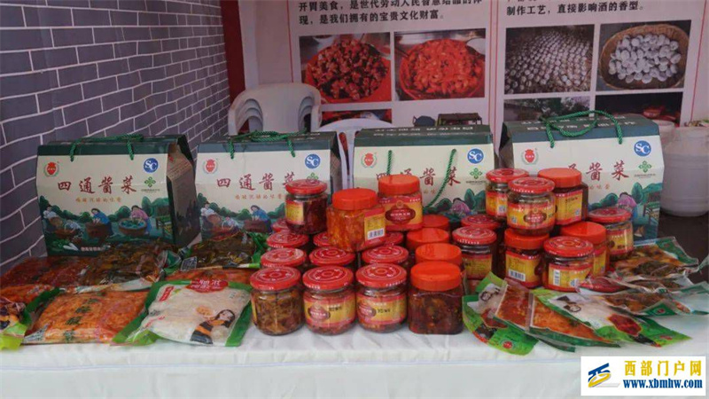 尋味臨滄臨滄的咸菜(圖1)