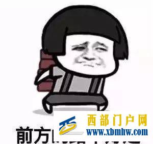 阿克蘇房價漲or跌？快看看你能買哪里的房子(圖1)