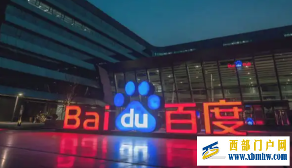 智慧城市新標桿!百度智能云為啥那么強昆明贏麻了(圖1) 智慧城市新標桿!百度智能云為啥那么強昆明贏麻了(圖1)