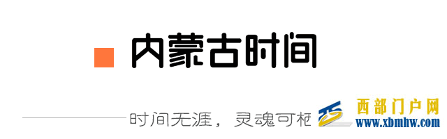 內蒙古小哥哥帶你親歷錫林郭勒一騎絕塵(圖1)