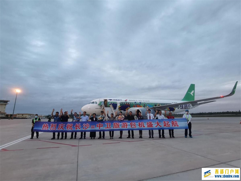 寧夏2022年首架跨省旅游包機落地中衛(圖1) 寧夏2022年首架跨省旅游包機落地中衛(圖1)