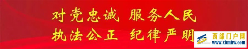 陜西日報(bào)社論譜寫陜西高質(zhì)量發(fā)展新篇章——熱烈祝賀...(圖2) 陜西日報(bào)社論譜寫陜西高質(zhì)量發(fā)展新篇章——熱烈祝賀...(圖2)