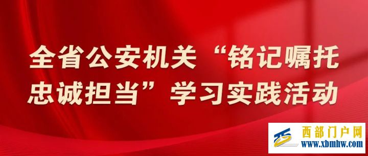 陜西日報(bào)社論譜寫陜西高質(zhì)量發(fā)展新篇章——熱烈祝賀...(圖5) 陜西日報(bào)社論譜寫陜西高質(zhì)量發(fā)展新篇章——熱烈祝賀...(圖5)