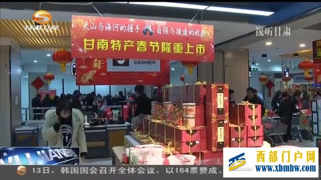 天津美食“變身”甘南特產(圖1) 天津美食“變身”甘南特產(圖1)