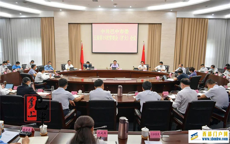 巴中市委書記何平:爭取更多利好巴中的政策項目納入四川省委戰略部署(圖1) 巴中市委書記何平:爭取更多利好巴中的政策項目納入四川省委戰略部署(圖1)