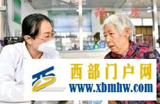 陜西印發若干措施減輕困難群眾重特大疾病醫療費用負擔(圖1) 陜西印發若干措施減輕困難群眾重特大疾病醫療費用負擔(圖1)