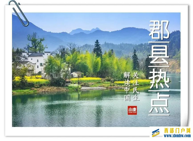 郡縣熱點今年江西省5G網絡覆蓋將實現鄉鄉通;寧夏全面推進農民職稱評審工作;山西黑茶山山火明火基本撲滅(圖1) 郡縣熱點今年江西省5G網絡覆蓋將實現鄉鄉通;寧夏全面推進農民職稱評審工作;山西黑茶山山火明火基本撲滅(圖1)