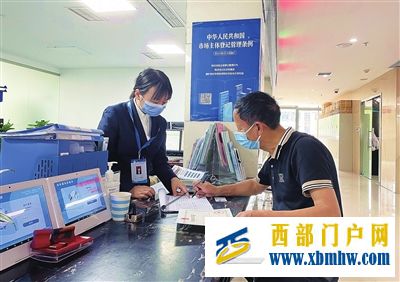梁平:1至4月新增市場主體2301戶(圖1) 梁平:1至4月新增市場主體2301戶(圖1)