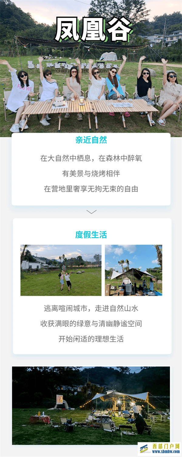 一篇平淡無奇的雅安露營指難(圖1)