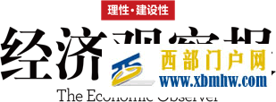 省委常委高配畢節意味著什么(圖10) 省委常委高配畢節意味著什么(圖10)