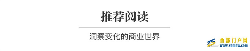 省委常委高配畢節意味著什么(圖16) 省委常委高配畢節意味著什么(圖16)