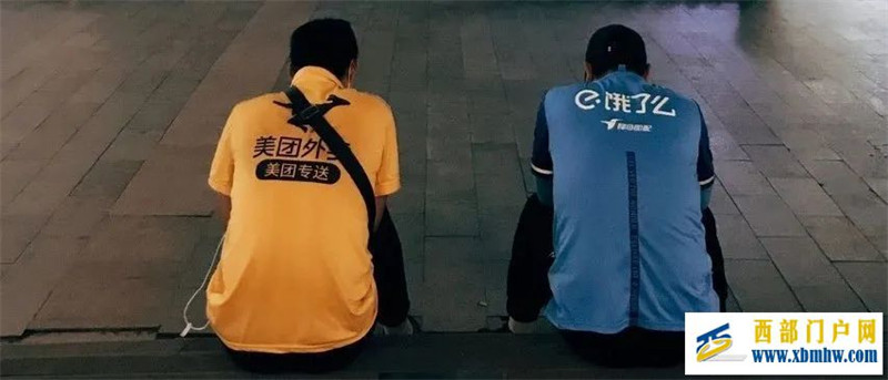 省委常委高配畢節意味著什么(圖20) 省委常委高配畢節意味著什么(圖20)