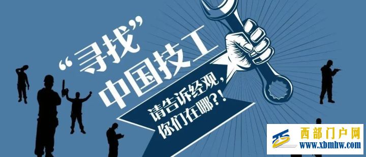 省委常委高配畢節意味著什么(圖22) 省委常委高配畢節意味著什么(圖22)