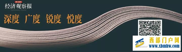 省委常委高配畢節意味著什么(圖27) 省委常委高配畢節意味著什么(圖27)