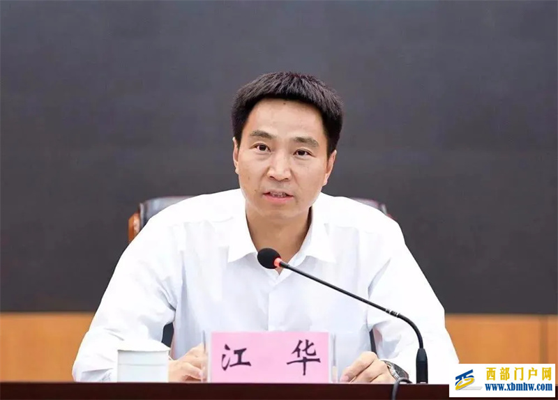 43歲江華,任玉溪代市長(圖1) 43歲江華,任玉溪代市長(圖1)