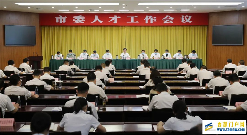 眉山市委書記胡元坤:建設成都都市圈人才聚集新興地和科技創新增長極(圖1) 眉山市委書記胡元坤:建設成都都市圈人才聚集新興地和科技創新增長極(圖1)