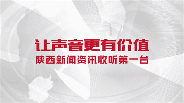剛剛發布!陜西新增6例境外輸入無癥狀感染者,寶雞一地緊急尋人(圖3)