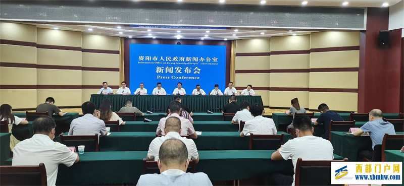 穩住經濟大盤四川資陽出臺27項政策措施(圖1) 穩住經濟大盤四川資陽出臺27項政策措施(圖1)