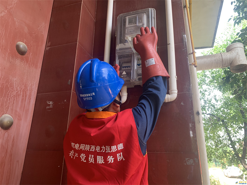 國網咸陽供電公司:消除用電隱患助力安全度夏(圖1) 國網咸陽供電公司:消除用電隱患助力安全度夏(圖1)