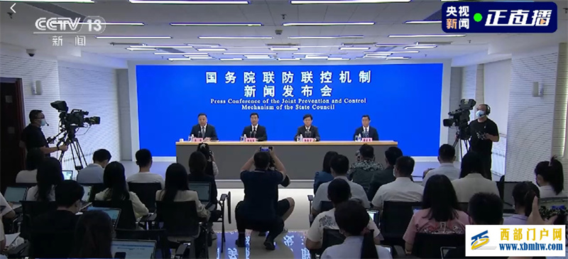 絕不允許因防疫之外因素賦碼變碼!衛(wèi)健委再次重申“九不準(zhǔn)”,河北青海遼寧等地典型案例被通報(bào)(圖1) 絕不允許因防疫之外因素賦碼變碼!衛(wèi)健委再次重申“九不準(zhǔn)”,河北青海遼寧等地典型案例被通報(bào)(圖1)