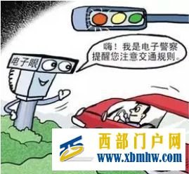 老司機(jī)注意!麗江城區(qū)將啟用381個交通監(jiān)控設(shè)備(內(nèi)附詳細(xì)地點(diǎn))(圖1) 老司機(jī)注意!麗江城區(qū)將啟用381個交通監(jiān)控設(shè)備(內(nèi)附詳細(xì)地點(diǎn))(圖1)