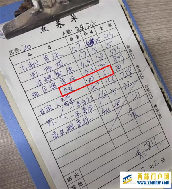 一條魚728元?游客在北海吃海鮮花2811元懷疑被宰,商家回應(圖1) 一條魚728元?游客在北海吃海鮮花2811元懷疑被宰,商家回應(圖1)