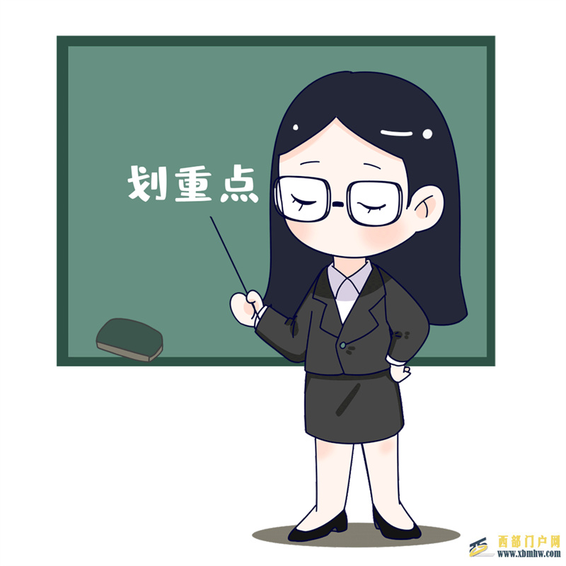 @綿陽市民2022版《綿陽市民文明手冊》電子版上新啦!(圖2)