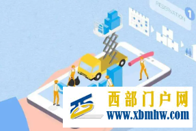 百余東西部科技合作項目集中簽約甘肅9項(圖1) 百余東西部科技合作項目集中簽約甘肅9項(圖1)