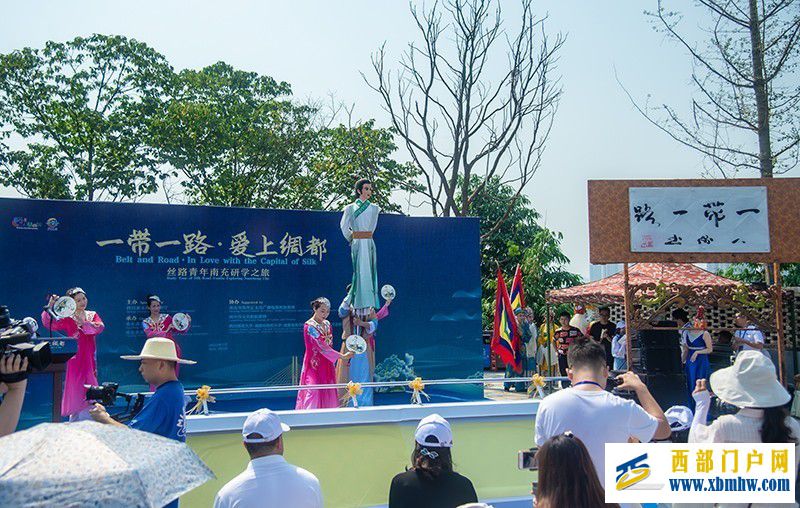 “一帶一路·愛上綢都”絲路青年四川南充研學之旅正式啟動(圖1) “一帶一路·愛上綢都”絲路青年四川南充研學之旅正式啟動(圖1)