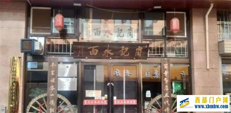 「舌尖中衛(wèi)」中衛(wèi)“美食街”肖記水面的今與昔(圖1)