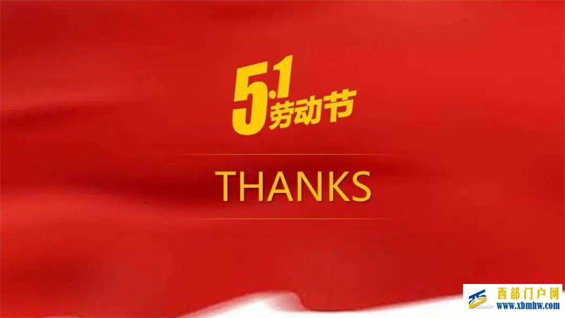 五一，宜賓禁毒微平臺繼續(xù)開講！長江首城宜賓——禁毒小知識（五十）(圖1)