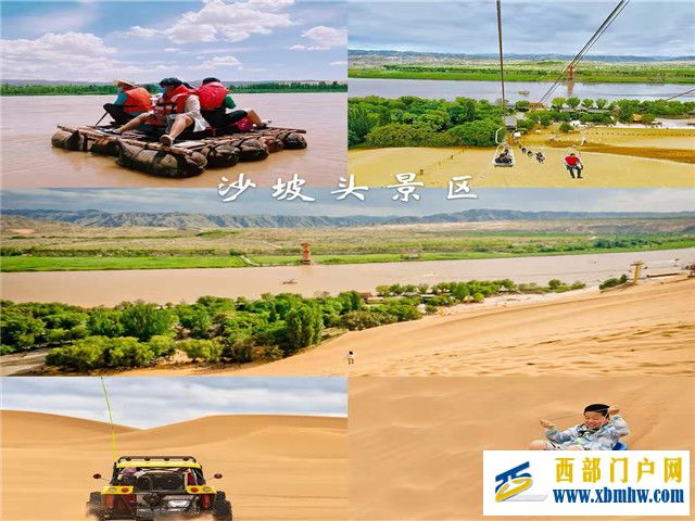 寧夏景點(diǎn)游玩攻略及路線,寧夏五日游最佳方案,省心...(圖3) 寧夏景點(diǎn)游玩攻略及路線,寧夏五日游最佳方案,省心...(圖3)