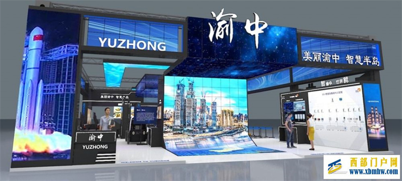 美麗渝中智慧半島!智博會渝中展館這些“黑科技”了解一下(圖1) 美麗渝中智慧半島!智博會渝中展館這些“黑科技”了解一下(圖1)