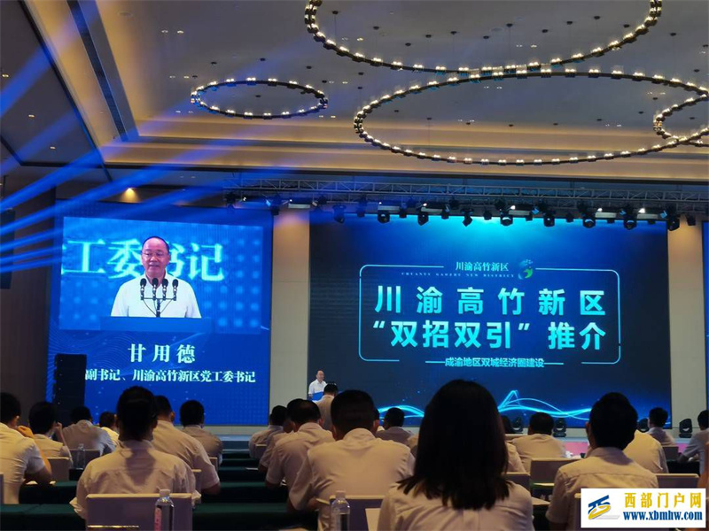 四川廣安4287個崗位待英才已引進碩博人才1715名(圖1) 四川廣安4287個崗位待英才已引進碩博人才1715名(圖1)